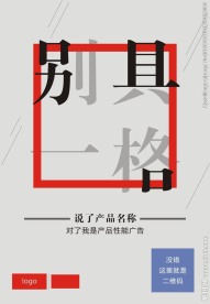 简约海报设计素材