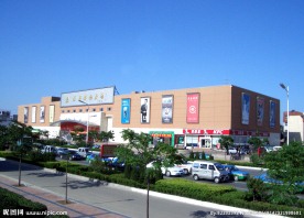 东营店银座超市