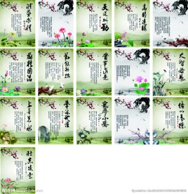 企业文化