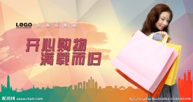 购物美女