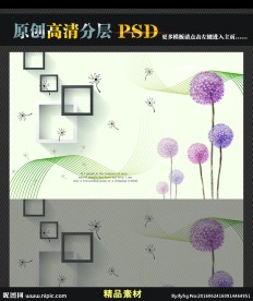 现代花