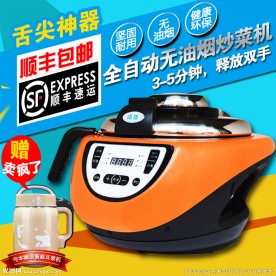 炒菜机主图