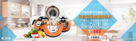 电器海报