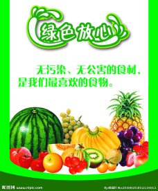 餐厅礼仪
