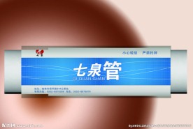 管道包装
