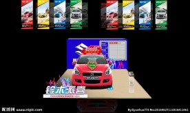 车台效果图