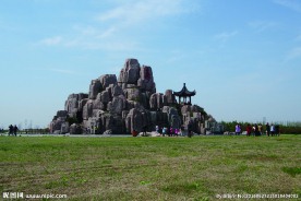 寿字山