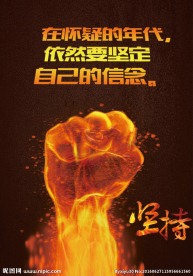 企业文化