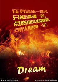 企业文化图片