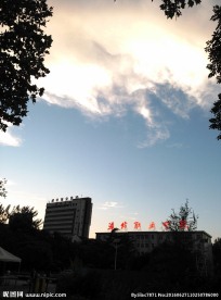 潍坊职业学院