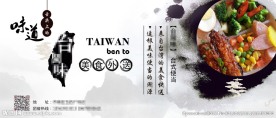 快餐盒包装