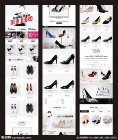 淘宝女鞋手机端