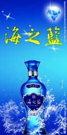 海之蓝灯箱