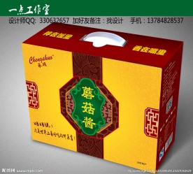 蘑菇酱包装