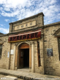 镇北堡西部影视城