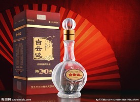 白云边二十年广告