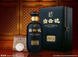 白云边三十年陈酿广告