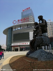 兴义