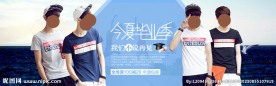 淘宝男装T恤