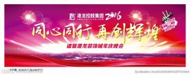 绚丽舞台背景