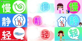 校园标志牌 警示标语 单位注意