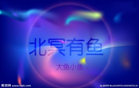 海报背景