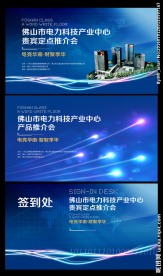 建筑 光影 炫光 蓝色 房地产