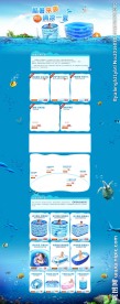 淘宝天猫夏季清凉店铺首页模版