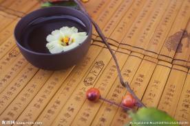 茶