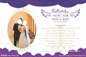 婚礼宴席安排背景