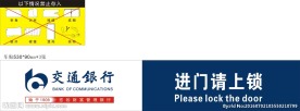 以下情况禁止存入