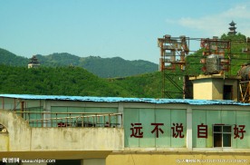 山城风光 山水建筑