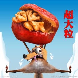 枣夹核桃主图