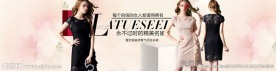 天猫夏季女装海报模板图片