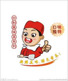 卡通厨师