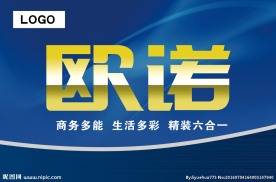 欧诺车顶牌