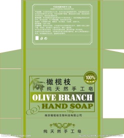 橄榄绿手工皂包装设计图