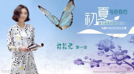 女装海报衬衫