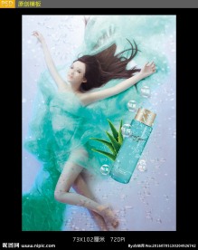 化妆品补水海报广告