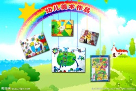 卡通 背景 动漫 自然 景观