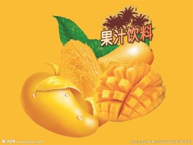 果汁饮料图