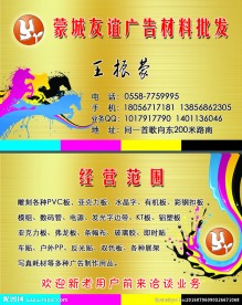 尊贵名片 金色