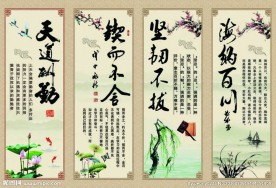 企业文化标牌