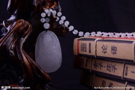 古书上的白玉