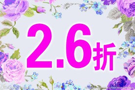 花纹