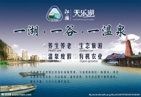 户外广告展板
