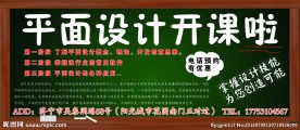 开课