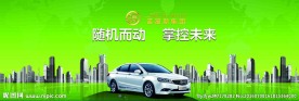 发布会背景图