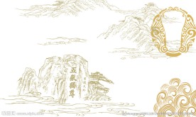 五岳独尊线条展开图
