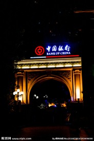 中国银行